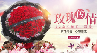 贵州遵义播州区南白镇鲜花速递